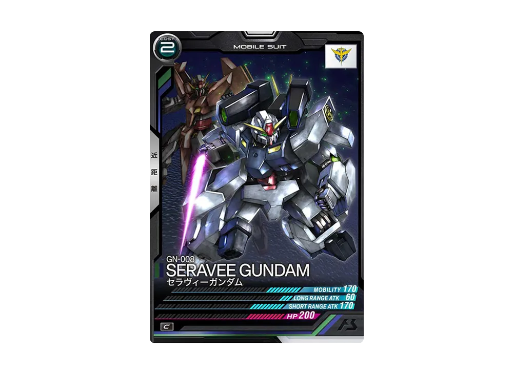GN-008 セラヴィーガンダム C [UT05-028](機動戦士ガンダム アーセナルベース「ユナイトライブ シーズン 5」)