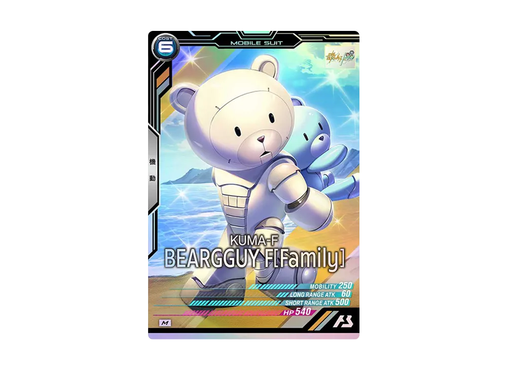 KUMA-F ベアッガイF M [UT05-029](機動戦士ガンダム アーセナルベース「ユナイトライブ シーズン 5」)