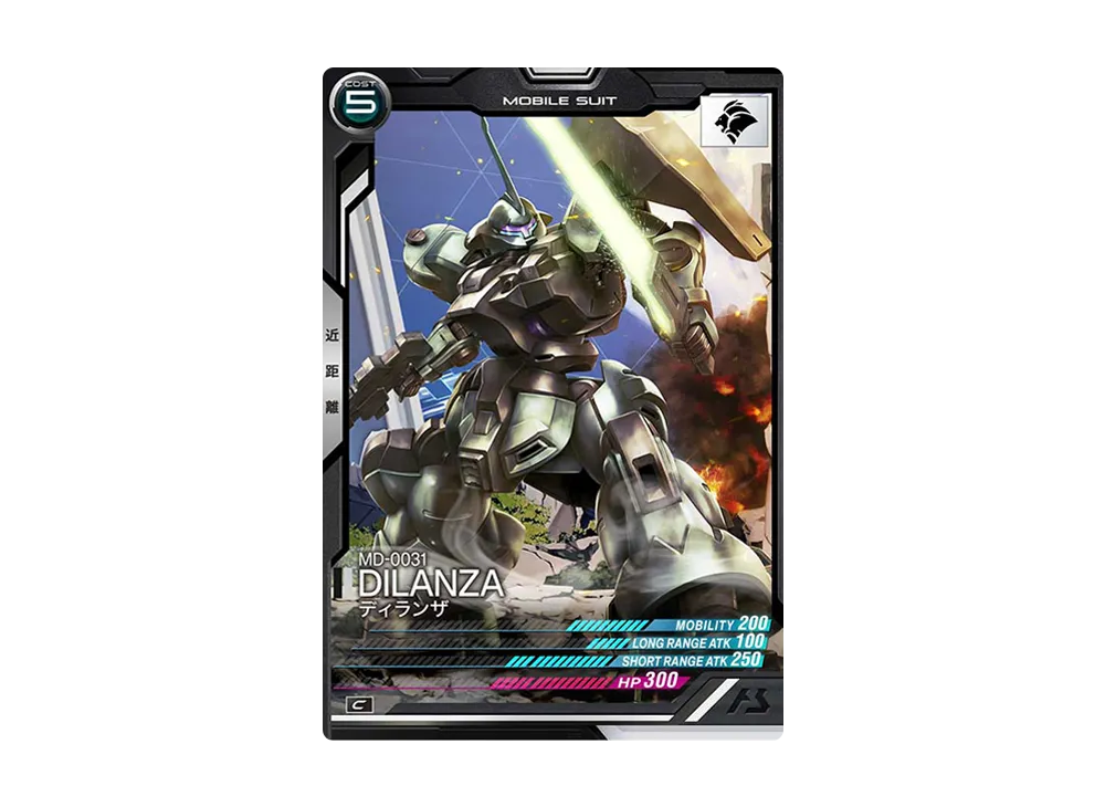MD-0031 ディランザ C [UT05-035](機動戦士ガンダム アーセナルベース「ユナイトライブ シーズン 5」)