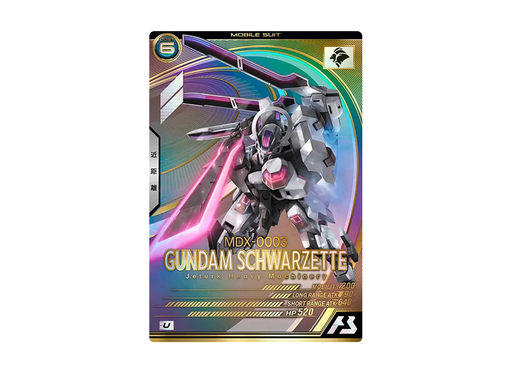 ZGMF-X42S デスティニーガンダム SEC [UT05-018](機動戦士ガンダム