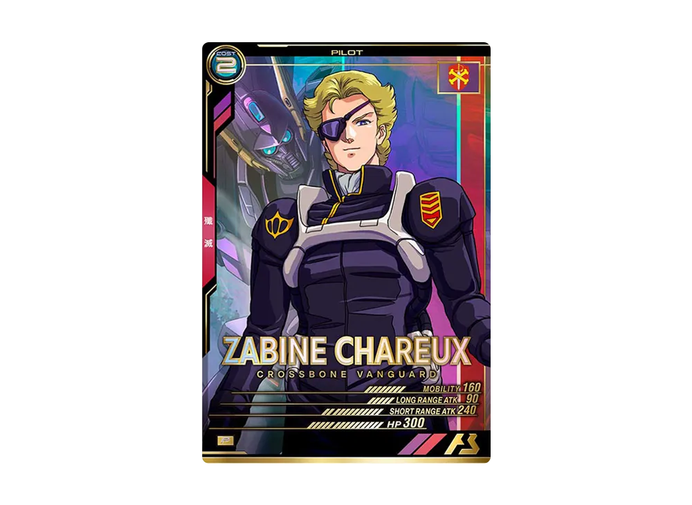 ザビーネ・シャル P [UT05-041](機動戦士ガンダム アーセナルベース「ユナイトライブ シーズン 5」)