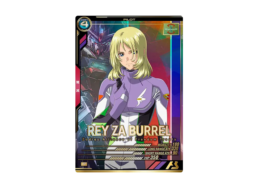 レイ・ザ・バレル P [UT05-055](機動戦士ガンダム アーセナルベース「ユナイトライブ シーズン 5」)