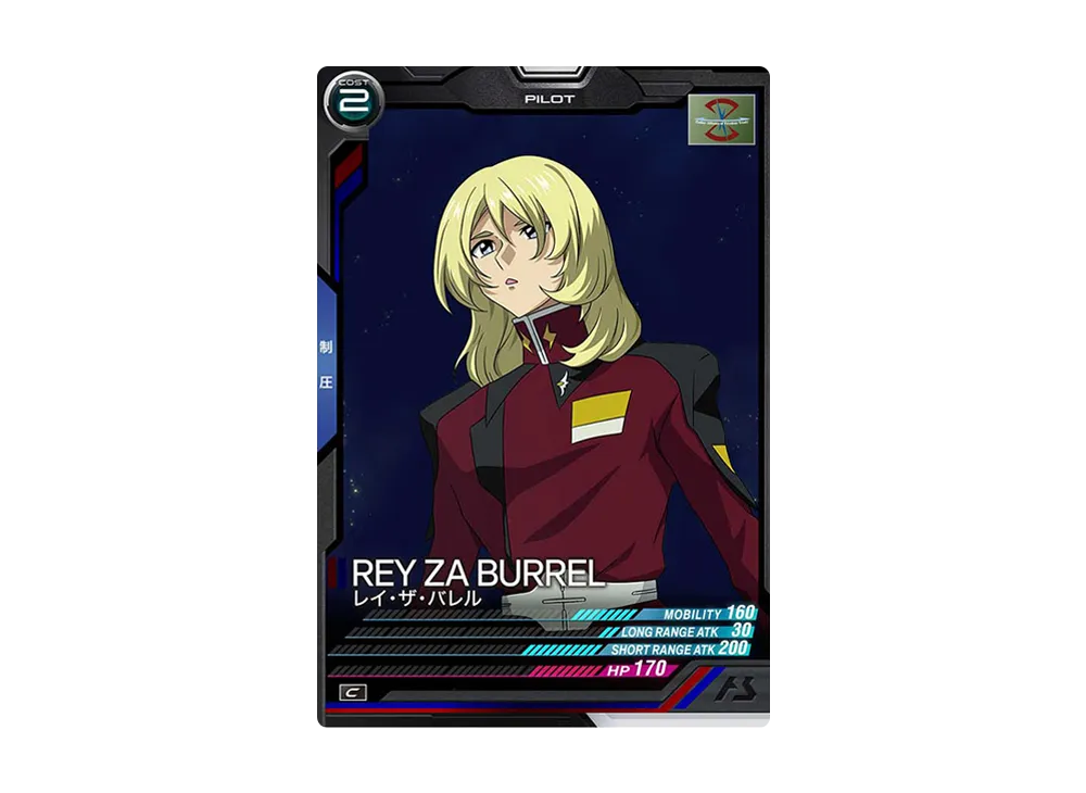 レイ・ザ・バレル C [UT05-056](機動戦士ガンダム アーセナルベース「ユナイトライブ シーズン 5」)