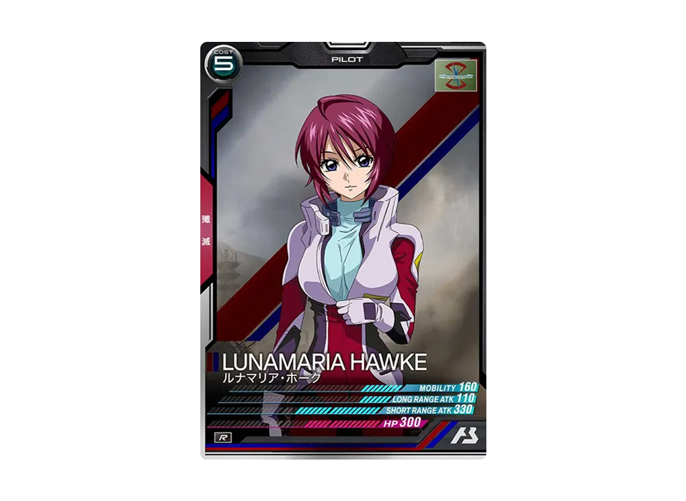 ルナマリア・ホーク R [UT05-058](機動戦士ガンダム アーセナルベース「ユナイトライブ シーズン 5」)