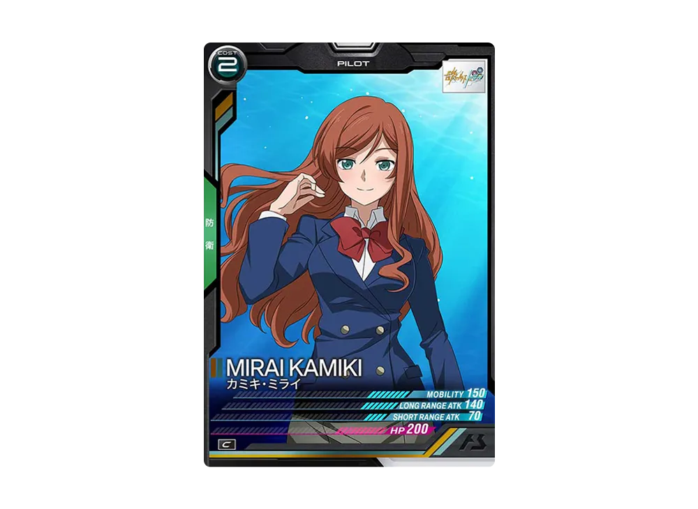 カミキ・ミライ C [UT05-064](機動戦士ガンダム アーセナルベース「ユナイトライブ シーズン 5」)