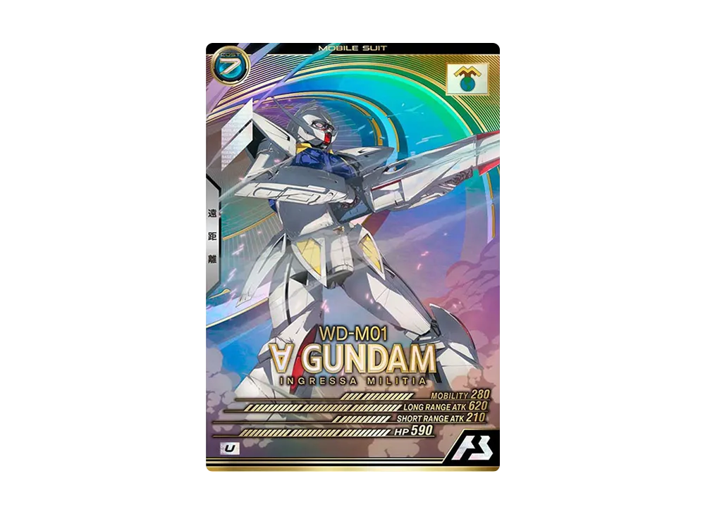 WD-M01 ∀ガンダム U [UT06-020](機動戦士ガンダム アーセナルベース「ユナイトライブ シーズン 6」)