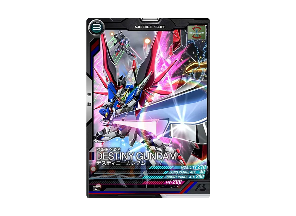 ZGMF-X42S デスティニーガンダム C [UT06-025](機動戦士ガンダム アーセナルベース「ユナイトライブ シーズン 6」)