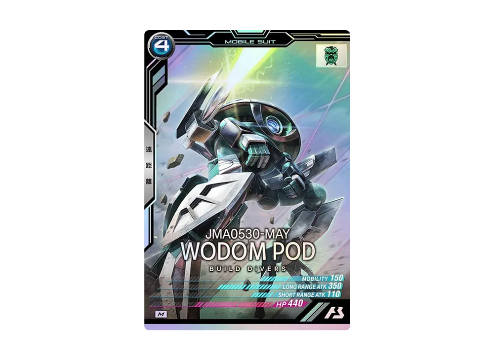 JMA0530-MAY ウォドムポッド M [UT06-034](機動戦士ガンダム アーセナルベース「ユナイトライブ シーズン 6」)