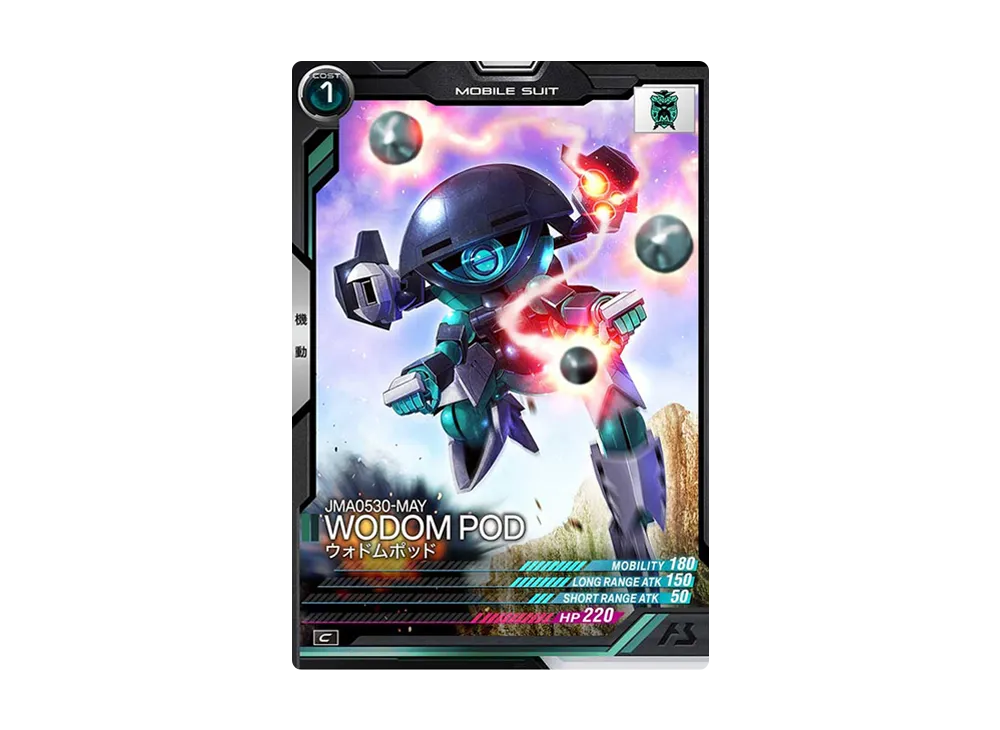 JMA0530-MAY ウォドムポッド C [UT06-035](機動戦士ガンダム アーセナルベース「ユナイトライブ シーズン 6」)