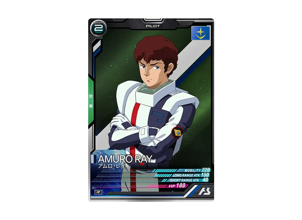 アムロ・レイ R [UT06-046](機動戦士ガンダム アーセナルベース「ユナイトライブ シーズン 6」)