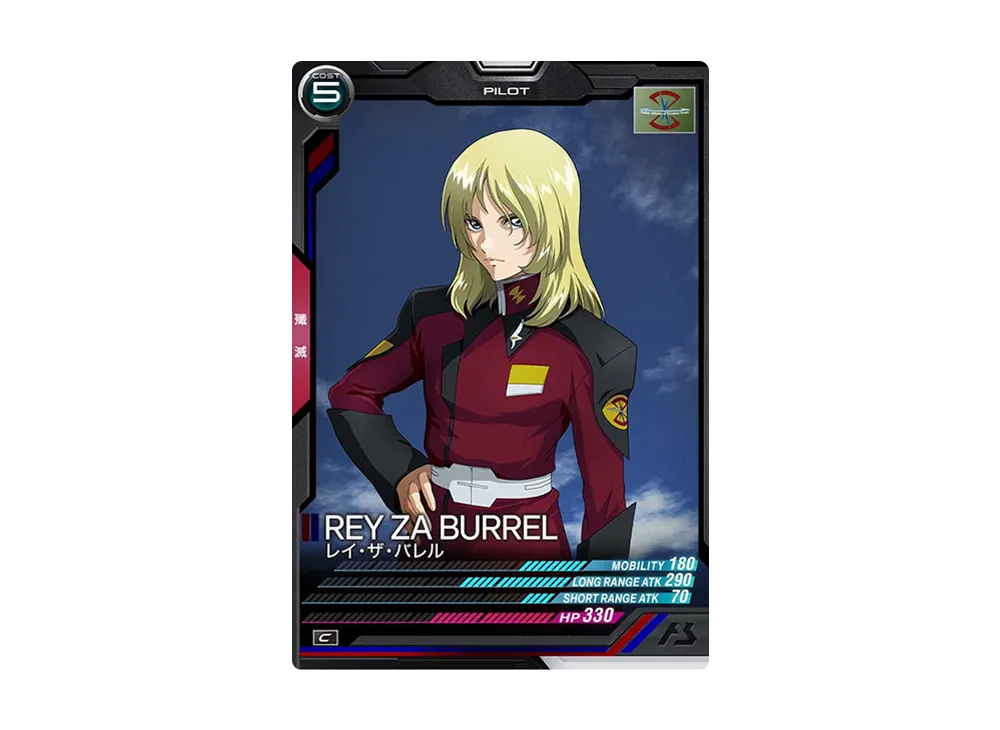レイ・ザ・バレル C [UT06-062](機動戦士ガンダム アーセナルベース「ユナイトライブ シーズン 6」)