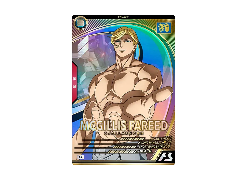 マクギリス・ファリド U [UT06-067](機動戦士ガンダム アーセナルベース「ユナイトライブ シーズン 6」)