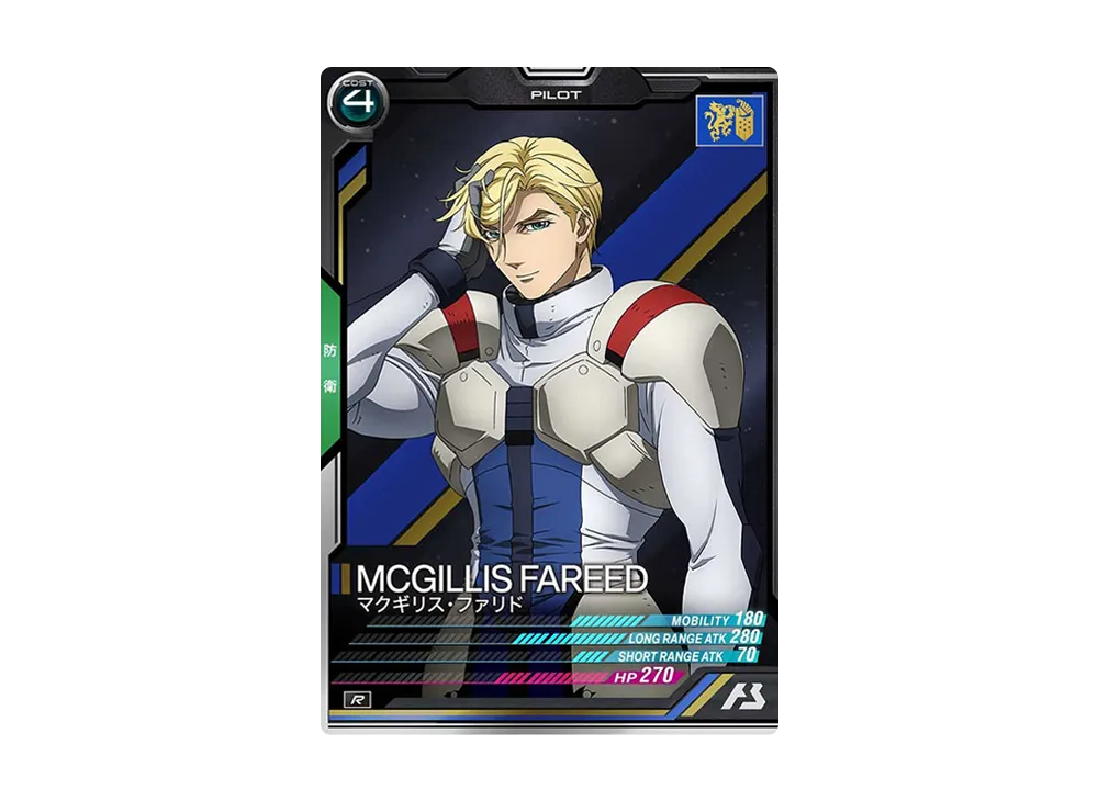 マクギリス・ファリド R [UT06-068](機動戦士ガンダム アーセナルベース「ユナイトライブ シーズン 6」)