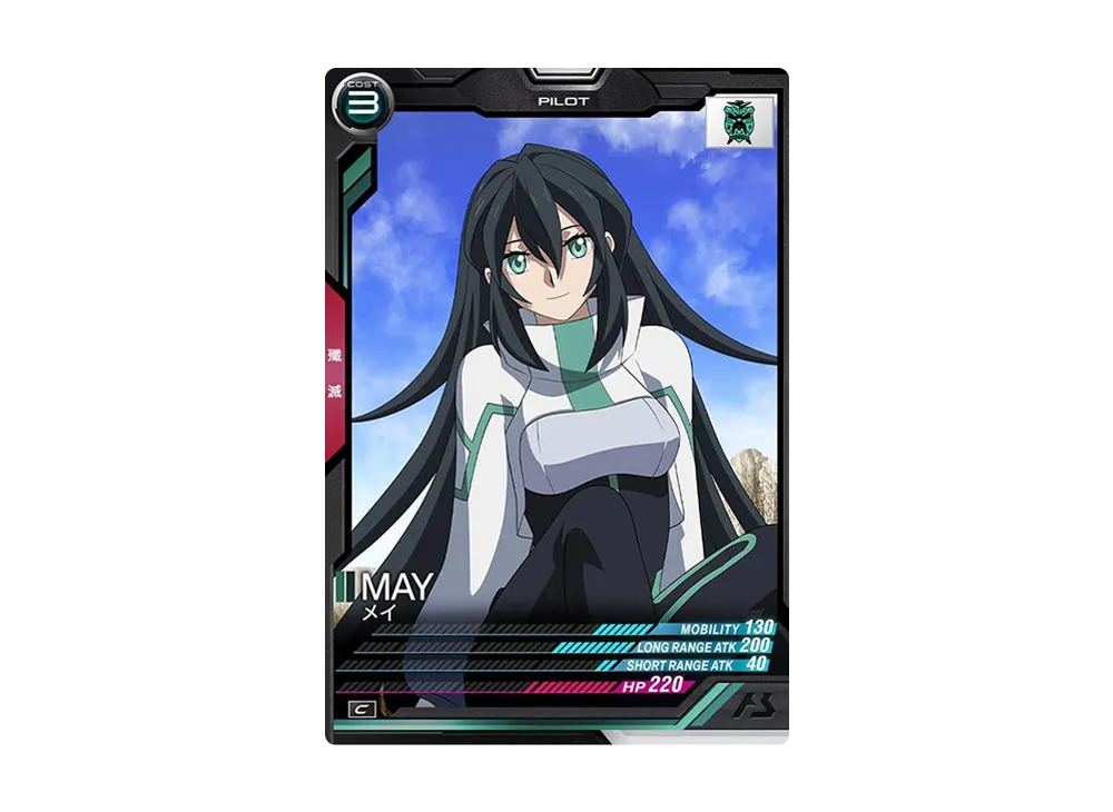 メイ C [UT06-072](機動戦士ガンダム アーセナルベース「ユナイトライブ シーズン 6」)