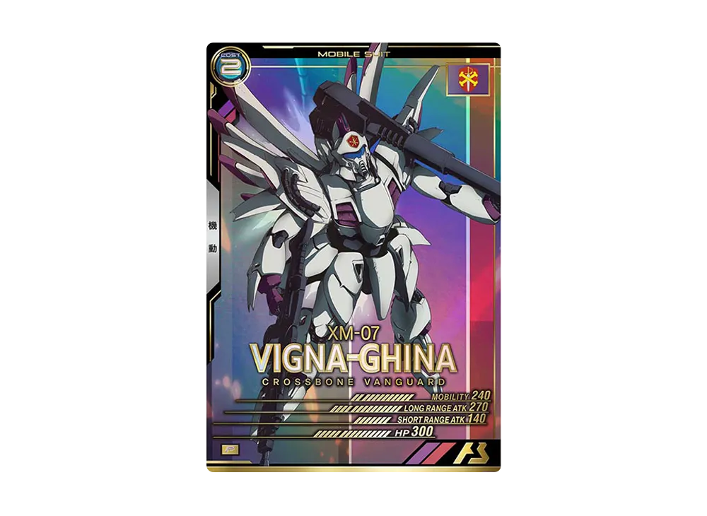 XM-07 ビギナ・ギナ P [UTB01-008](機動戦士ガンダム アーセナルベース「UTブースター1弾」)