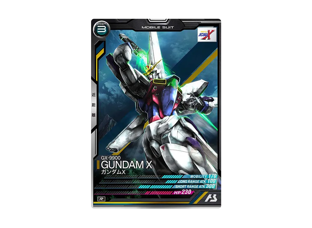 GX-9900 ガンダムX R [UTB01-011](機動戦士ガンダム アーセナルベース「UTブースター1弾」)