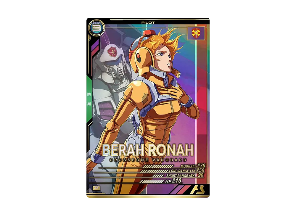 ベラ・ロナ P [UTB01-022](機動戦士ガンダム アーセナルベース「UTブースター1弾」)