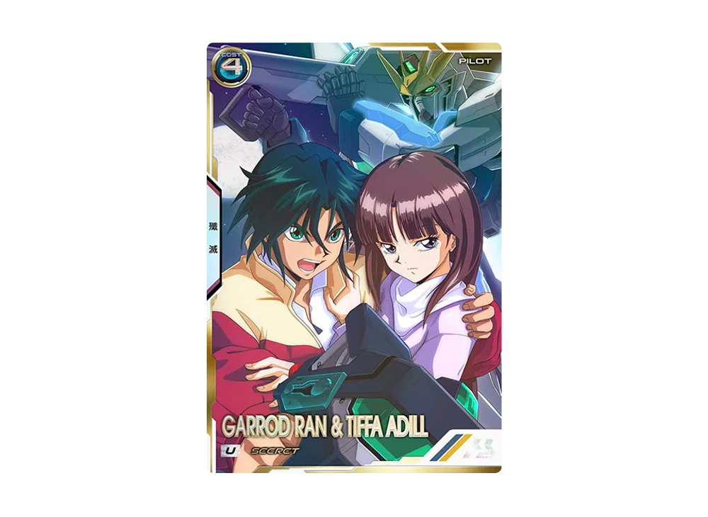 ガロード・ラン&ティファ・アディール SEC [UTB01-024](機動戦士