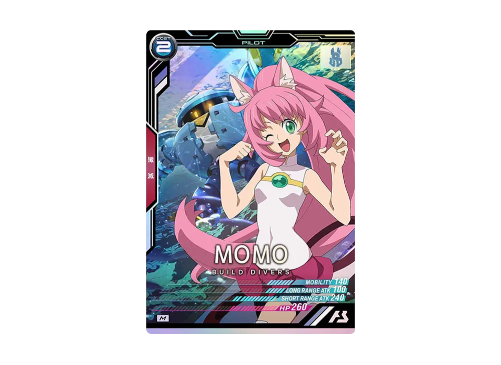 モモ M [UTB01-028](機動戦士ガンダム アーセナルベース「UTブースター1弾」)