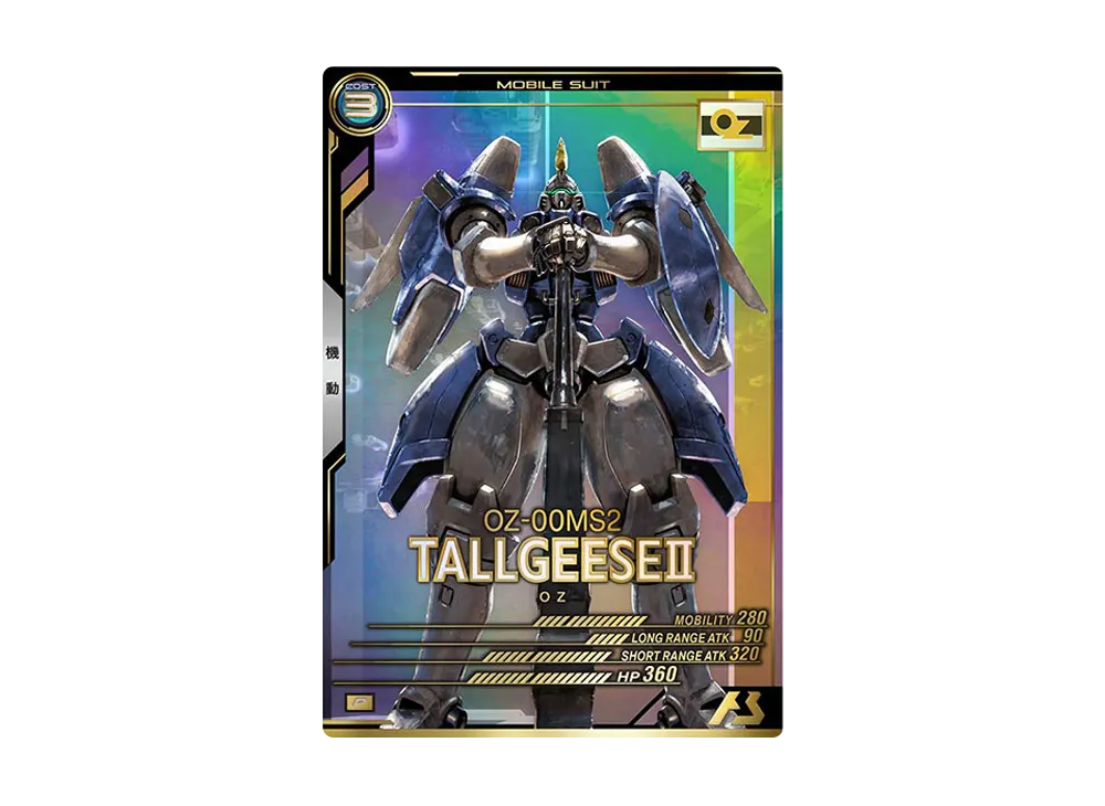 OZ-00MS2 トールギス II P [UTB02-009](機動戦士ガンダム アーセナルベース「UTブースター2弾」)