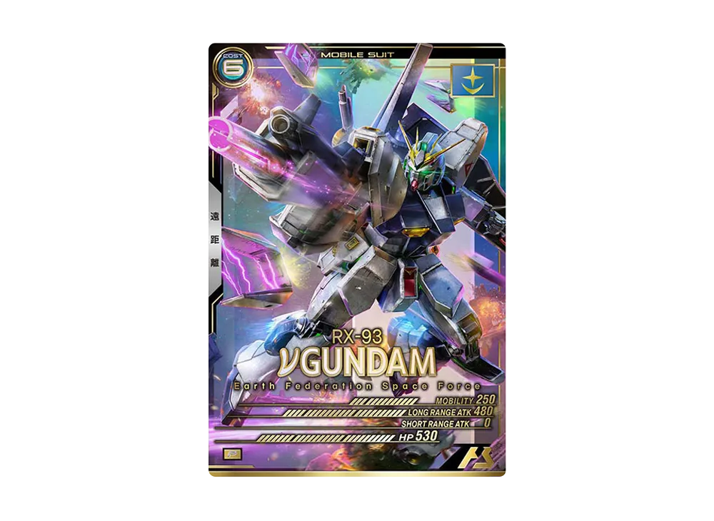 RX-93 νガンダム P [UTB03-001](機動戦士ガンダム アーセナルベース「UTブースター3弾」)