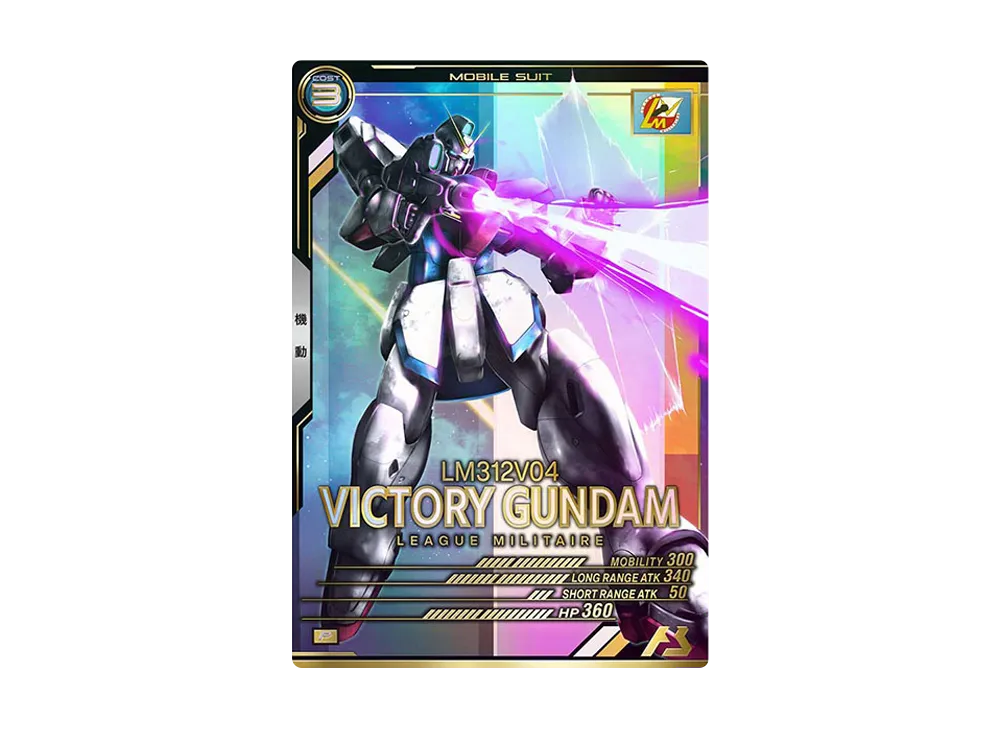 LM312V04 ヴィクトリーガンダム P [UTB03-005](機動戦士ガンダム アーセナルベース「UTブースター3弾」)