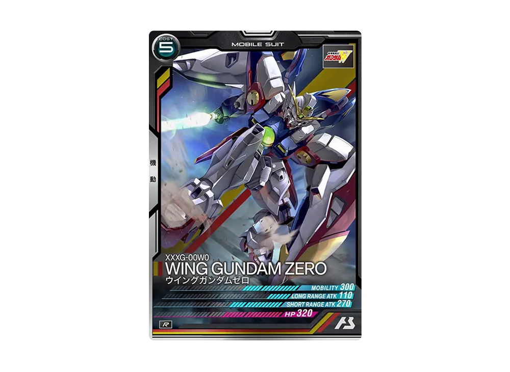 XXXG-00W0 ウイングガンダムゼロ R [UTB03-007](機動戦士ガンダム アーセナルベース「UTブースター3弾」)