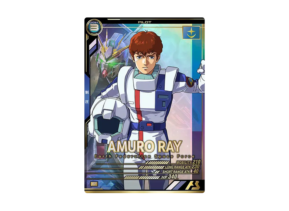 アムロ・レイ P [UTB03-015](機動戦士ガンダム アーセナルベース「UTブースター3弾」)