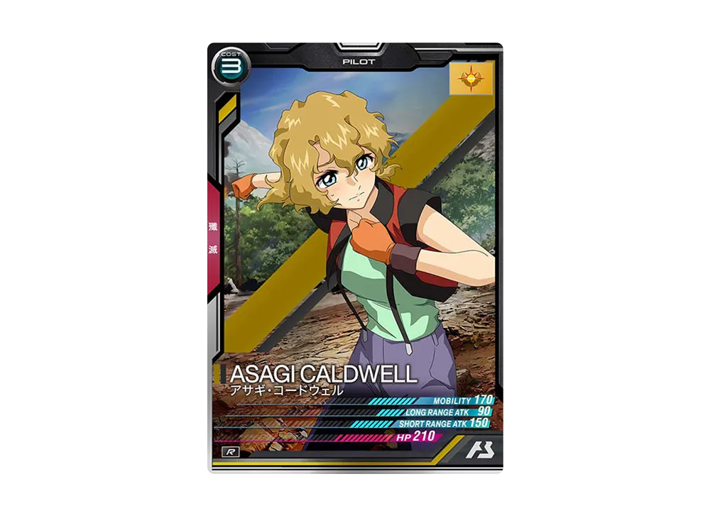 アサギ・コードウェル R [UTB03-020](機動戦士ガンダム アーセナル