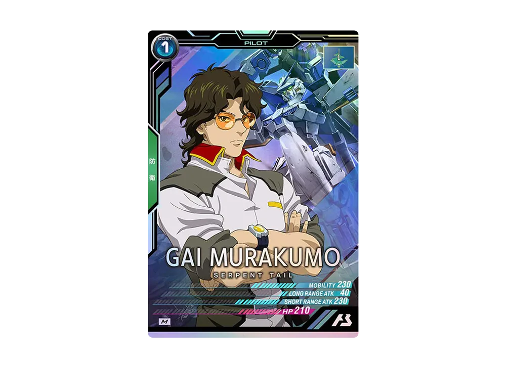 叢雲劾 M [UTB03-025](機動戦士ガンダム アーセナルベース「UTブースター3弾」)