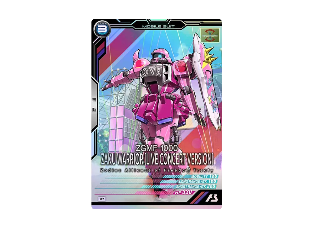 ZGMF-1000 ザクウォーリア (ライブ仕様) M [UTB04-006](機動戦士ガンダム アーセナルベース「UTブースター4弾」)