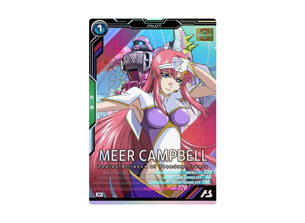 ミーア・キャンベル M [UTB04-020](機動戦士ガンダム アーセナルベース「UTブースター4弾」)