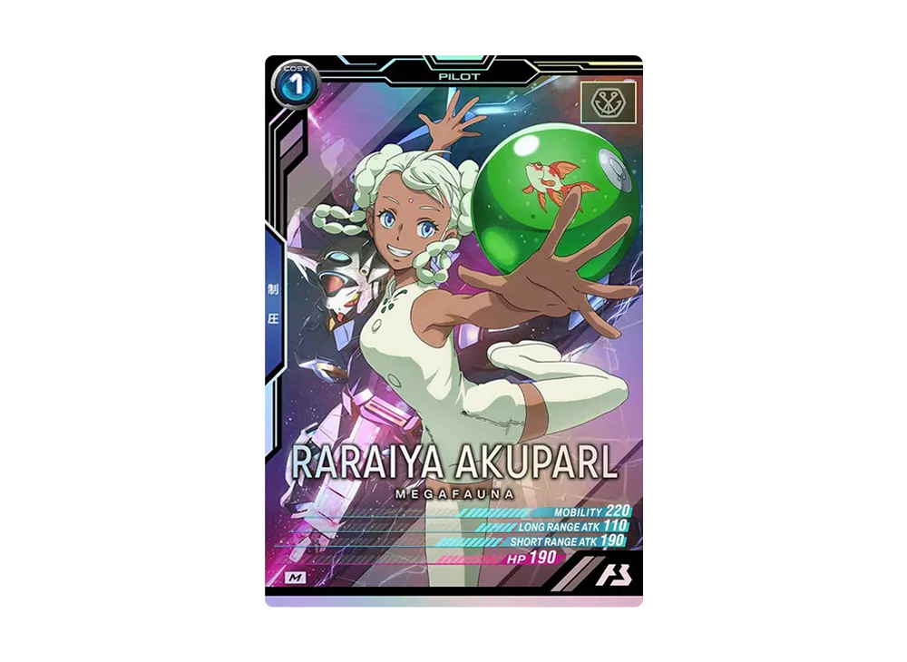 ラライヤ・アクパール M [UTB04-021](機動戦士ガンダム アーセナルベース「UTブースター4弾」)