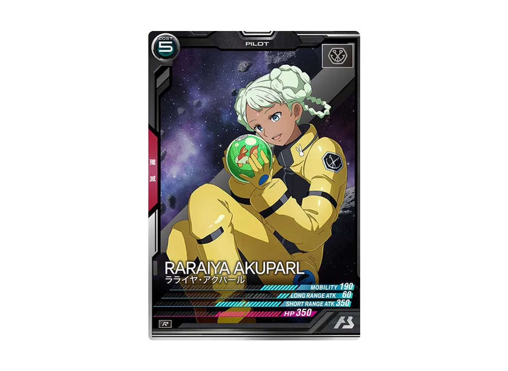 ラライヤ・アクパール R [UTB04-022](機動戦士ガンダム アーセナルベース「UTブースター4弾」)
