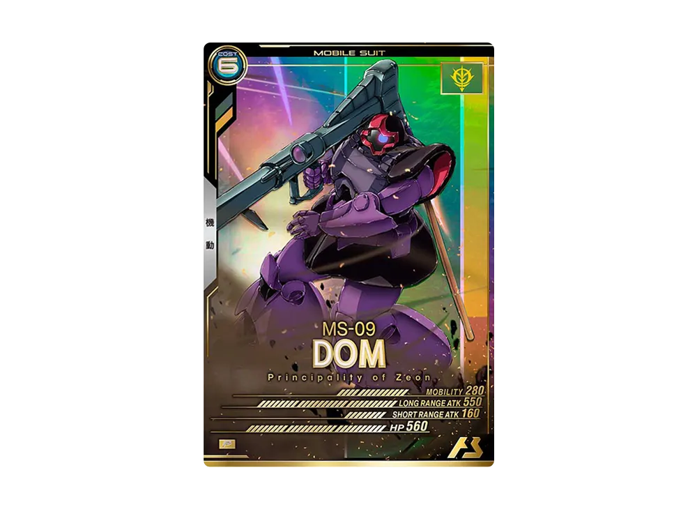 キラ・ヤマト PR [PR-264](プロモーションカードパック「機動戦士