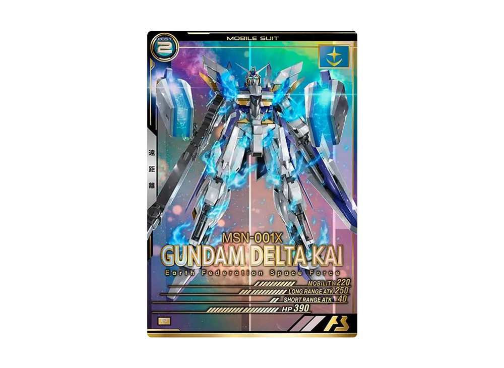 MSN-001X ガンダムデルタカイ P [UTB05-006](機動戦士ガンダム アーセナルベース「UTブースター5弾」)