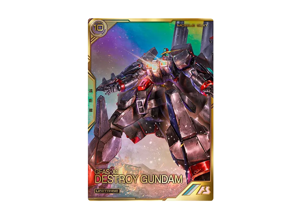 GFAS-X1 デストロイガンダム UT-P [UTB05-010](機動戦士ガンダム アーセナルベース「UTブースター5弾」)