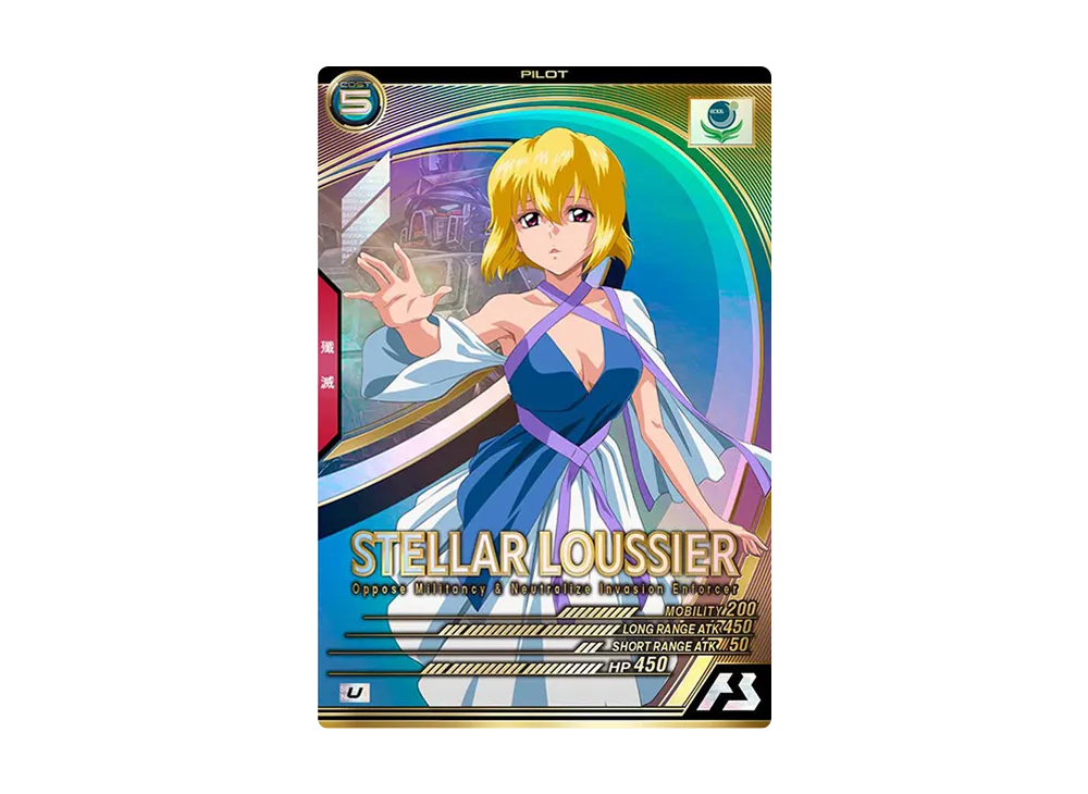 Stellar Loussier U [UTB05-025](Mobile Suit Gundam Arsenal