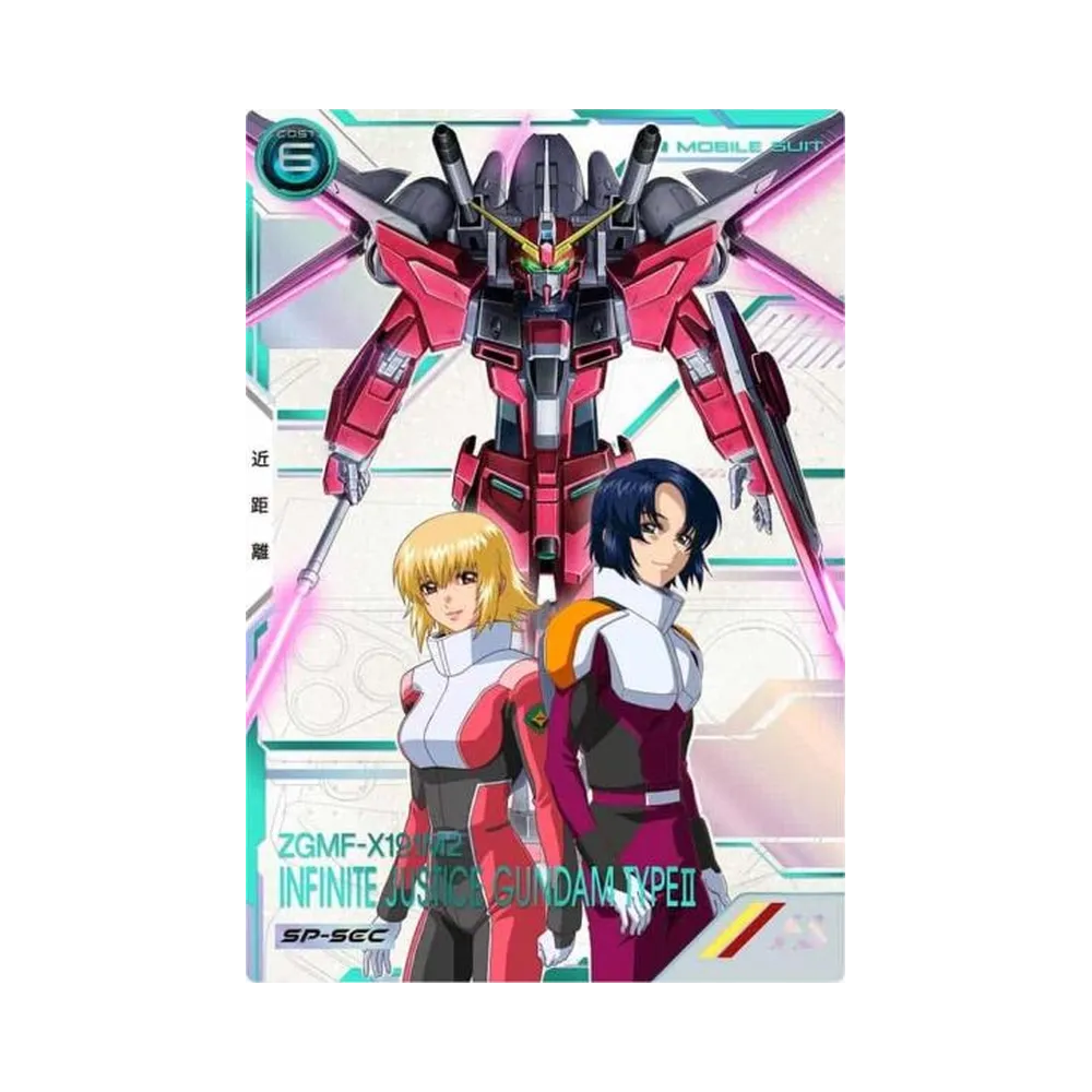 インフィニットジャスティスガンダム弐式 U-SP-SEC [VE01-023](機動戦士ガンダム アーセナルベース「ウェイブエコーズ シーズン:01」)