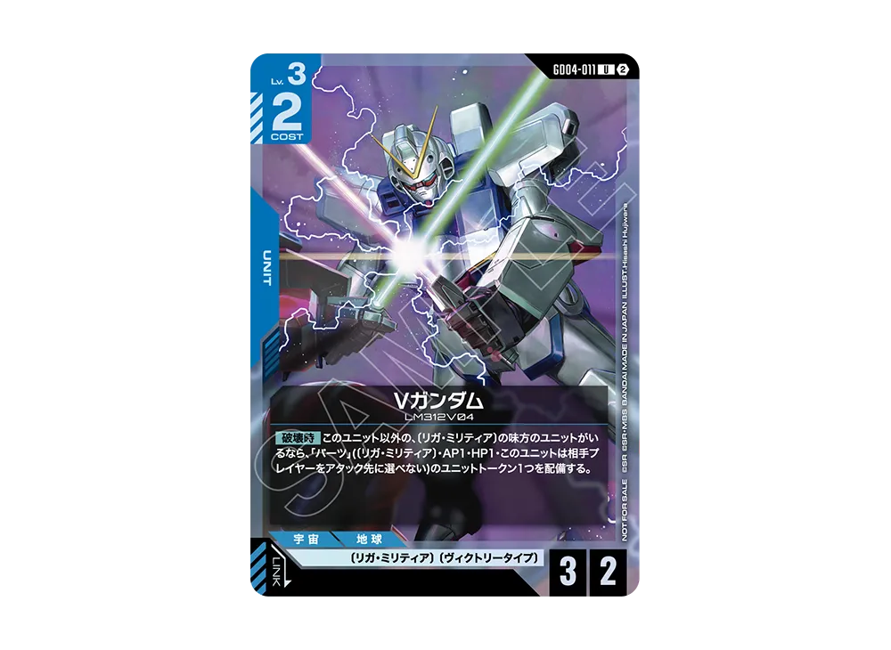ガンダムカードゲーム 0ガンダム ショップバトル プロモカード ガンダムカードゲーム プロモーションカード「ショップバトル 参加賞