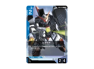 ガンダムカードゲーム プロモショップバトル参加者パック01 37パック ガンダムカードゲーム プロモショップバトル参加者パック01 37パック