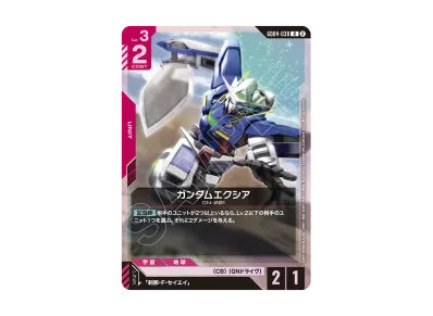 ガンダムカードゲーム プロモーションカード「ワールド チャンピオン ガンダムカードゲーム プロモーションカード「ワールド チャンピオン