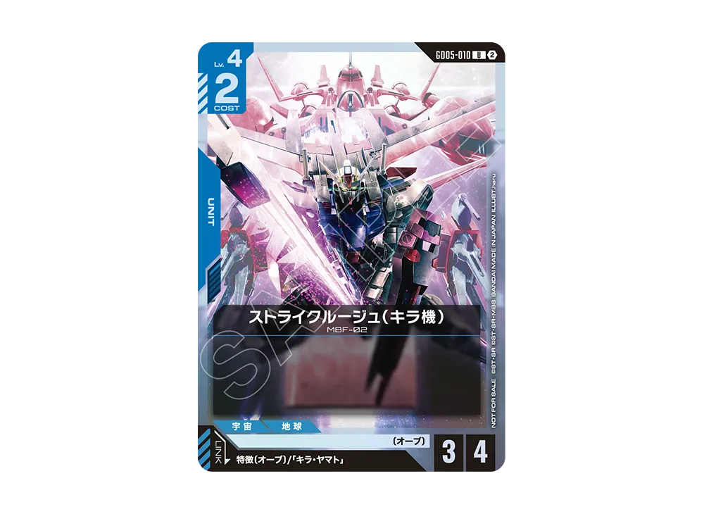 ガンダムカード　ワールドチャンピオンシップ　景品 ガンダムカードゲーム プロモーションカード「ワールド チャンピオン