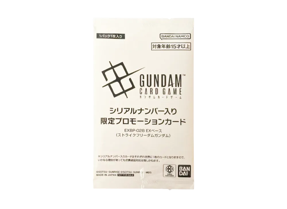 EXベース P :優勝記念品 :シリアルナンバー入り :未開封 [EXBP-028](プロモーションカード「1st アニバーサリー 特別イベント シリアルカードチャレンジ」)