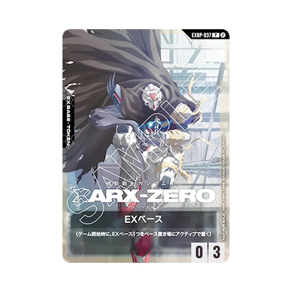 EX Base P [EXBP-037](Promotional Card 