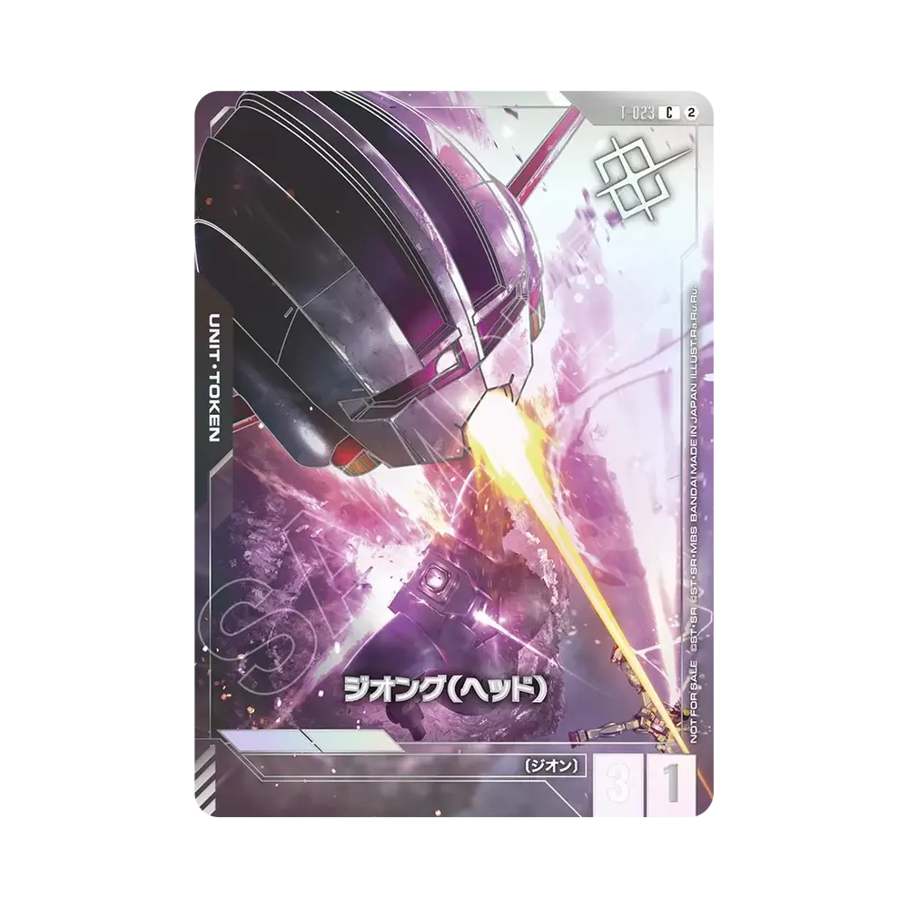 ジオング(ヘッド) C :優勝記念品 :開封 [T-023](プロモーションカード「ワールド チャンピオンシップス 26-27 シーズン2」)