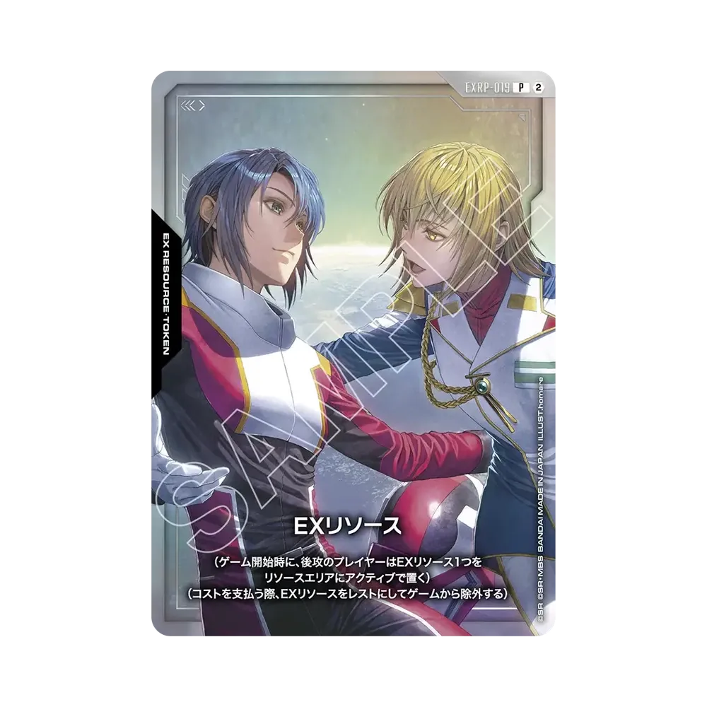 EXリソース P :開封 [EXRP-019](プロモーションカード「オフィシャルプレイマット&カードセット アスラン&カガリ[EVX11]」)