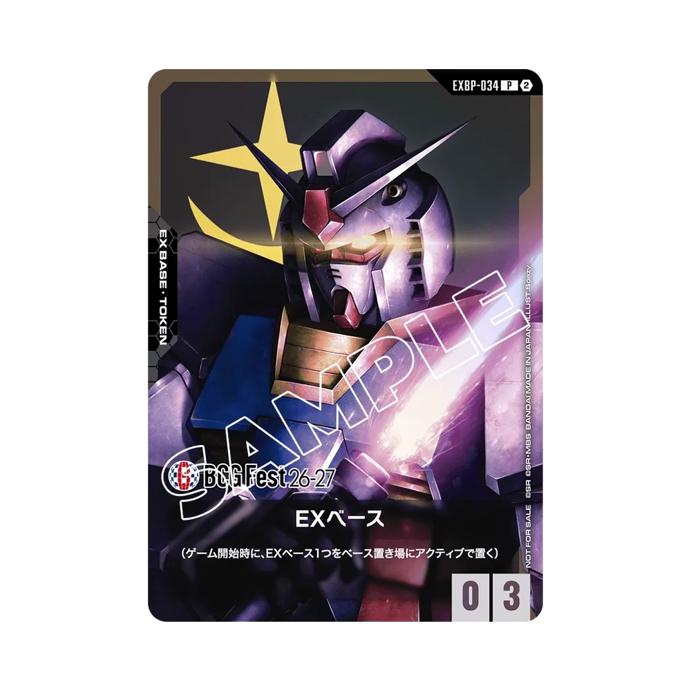 EXベース P :来場記念品 [EXBP-034](プロモーションカード「バンダイ カード ゲーム フェス 26-27」)