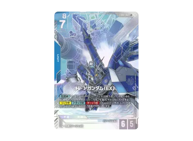 ガンダムカードゲーム エターナルネクサス 163パックセット 抽選販売 ガンダムカードゲーム エターナルネクサス 163パックセット 抽選販売