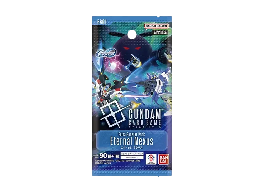 ガンダムカードゲーム エクストラブースターパック「エターナル